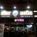 학정청아람 아파트 맞은편 이미지