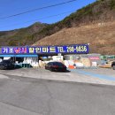 월드낚시할인매장