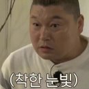 호미원