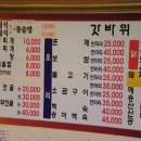 산골순두부보쌈 이미지