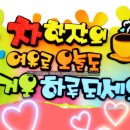 빵끗