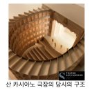 비올악기 | 르네상스 음악가, 몬테베르디(이탈리아 민족음악)