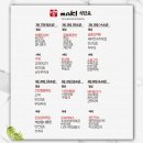 도시락하우스 마키 이미지