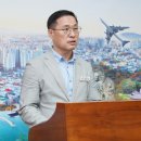 서산시, 미래 항공 모빌리티 산업 기반 조성 속도 낸다 (서산태안신문) 이미지