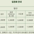 하늬마을나무 이미지
