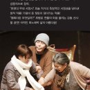 연극 내 엄마 수연씨 이미지