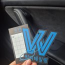윈디테일링 | 안산세차 맛집 윈디테일링, 테슬라 모델 3 실내외 풀케어와 안산유막제거 대만족 후기