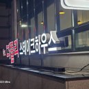 동홍로99번길 이미지