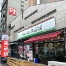 부라보쪽갈비포곡점 이미지