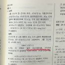 같은 최소다항식을 가지는 경우 이미지