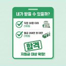 보일러DC마트 | 중소기업 퇴직연금 푸른씨앗, 월급 268만 원 이하면 무조건 갈아타세요 (수수료 0원 혜택)