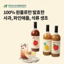 오케이유통 이미지
