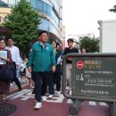 재난문자전광판 이미지