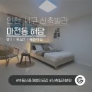 (주)해담디자인