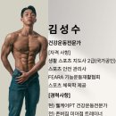 웰케어강북