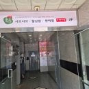 샤브 홀릭오다 이미지