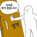 용담돈까스 이미지