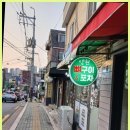 양원뼈구이 앤 포차