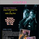 스타클럽
