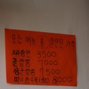 자인장군짬뽕 이미지