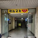 유현마을 신동아상가 이미지