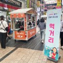 울산큰애기야시장 이미지