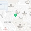 방배로40길 31 이미지