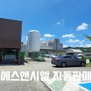 파워마스터반도체(커피자판기)