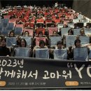 대화노인종합복지관 이미지