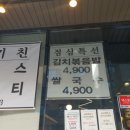 짱스키친 이미지