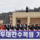 백두기공 Daum카페