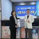 최선365의원 이미지