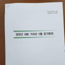 양양손만두 이미지