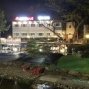 미소황토불가마 펜션 이미지