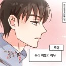 루미커피 - 순천시 풍덕새길 8-13 | 루미커피