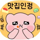 근곡가원