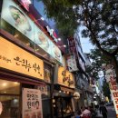 신룽푸마라탕계양점 네이버블로그