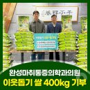 초읍동주민센터 이미지