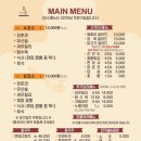 밍차이 - 고양시 일산서구 킨텍스로 255 | 밍차이