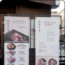 고기부심 | 군자맛집 숙성 고기의 신세계 군자 숙성부심 솔직후기