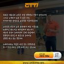 5차 CTT교정테이핑전문가 자격과정 10월 29일 이미지