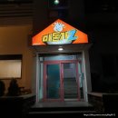 마돈가제트