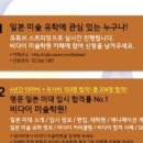 비다이미술학원