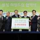 삼성지역아동센터 이미지