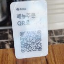 네코라멘야 이미지