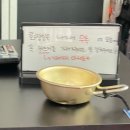 주정차 단속 - 041 | 충남 당진 갈치조림 맛집 &#39;슬기네식당&#39; 솔직후기(제주산 갈치+돌솥밥)