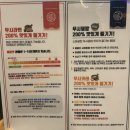 11500-15-13-13 | 양주 일본 라멘 맛집 [우시라멘] 혼밥 추천