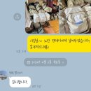 깔끄미세탁 | [텐트깔끄미]텐트세탁/텐트곰팡이세탁 내돈내산 후기