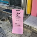 여수 중앙동 여수언니 도넛집 봄나리베이커리 후기