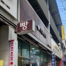 호밀앤통밀 이미지